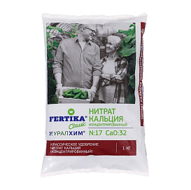 Удобрение нитрат кальция 1кг