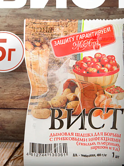 Фунгицид Шашка Вист для защиты погребов и теплиц от грибковых заболеваний 5г