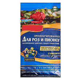 Удобрение цветочное Bona Forte для Роз и пионов С БИОДОСТУПНЫМ КРЕМНИЕМ 2,5кг