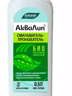 Фунгицид Смачиватель-проникатель Аквалип 500мл