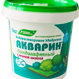 Удобрение Акварин ландшафтный 1кг