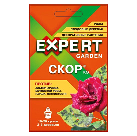 Фунгицид Скор КЭ 2мл