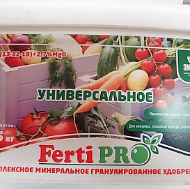 Удобрение PRO COMPO гранулир садовое Универсальное для овощных культур  2,5кг ФЛОРАЛАЙФ