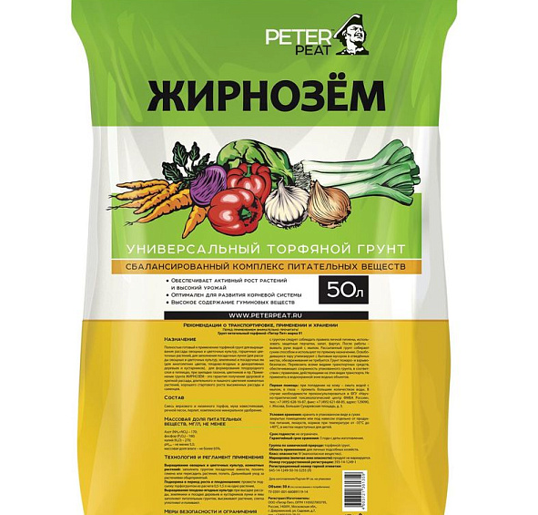 Грунт универсальный "Жирнозем" /Питэр Пит/