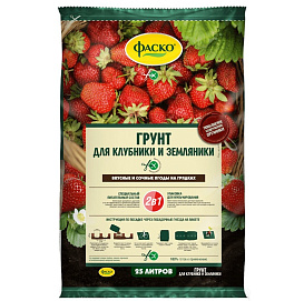Грунт Фаско для Клубники и земляники  25л 