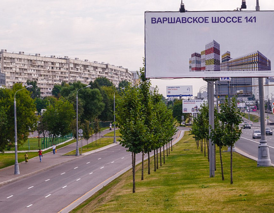 Благоустройство Варшавского шоссе – Южный Варшавка в деревьях