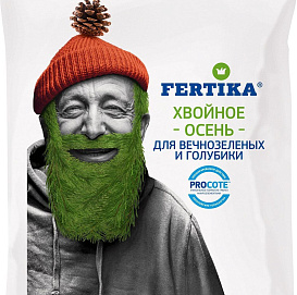 Удобрение хвойное для вечнозеленых Фертика ОСЕНЬ 2,5 кг