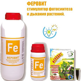 Стимулятор Феровит 100мл/1,5мл