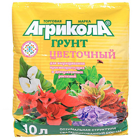 Грунт Агрикола цветочный 10л