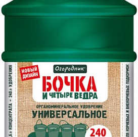Удобрение Огородник 0,6л