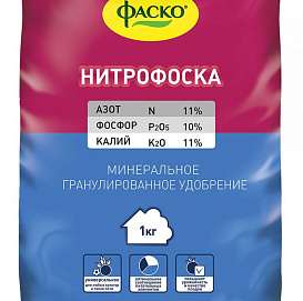 Удобрение Нитрофоска Фаско 1кг