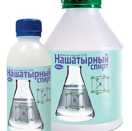 Нашатырный спирт 1л /500мл/200млВХ