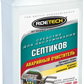 Средство для обслуживания септиков Аварийный очиститель Roetech K-57 946мл