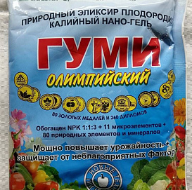 Удобрение ГУМИ Олимпийский Калийный нано-гель 300гр