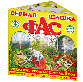 Фунгицид Шашка серная ФАС стандартная 300г