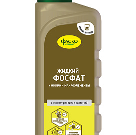 Удобрение Фосфат Фаско минер жидкое 500мл