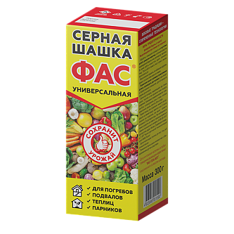 Фунгицид Шашка серная ФАС для защиты погребов и теплиц 300г