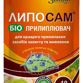 Фунгицид Липосам биоприлипатель