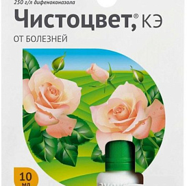 Фунгицид Чистоцвет для защиты роз и других цветов 10мл