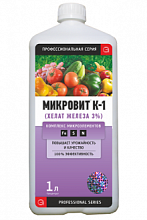 Удобрение Микровит К-1 Хелат железа 3% 1л
