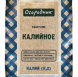 Удобрение Огородник Калийное 0,7кг