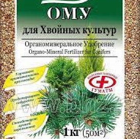 Удобрение хвойное ОМУ Для Хвойных культур 1кг