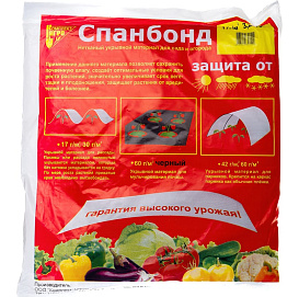 Укрывной материал Спанбонд СУФ 17 3,2м*10м