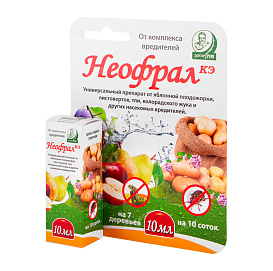Инсектицид Неофрал