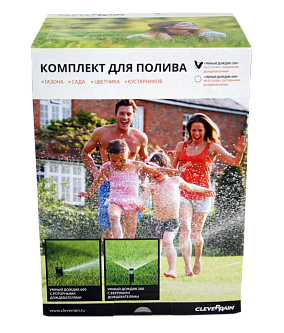 Системы полива газона Умный дождик 200- комплект (на 2 сотки) 