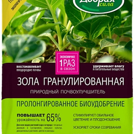 Удобрение Зола древесная гранулированная Добрая сила 2кг 