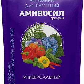 Удобрение АМИНОСИЛ Универсальный 300 гр гранулы