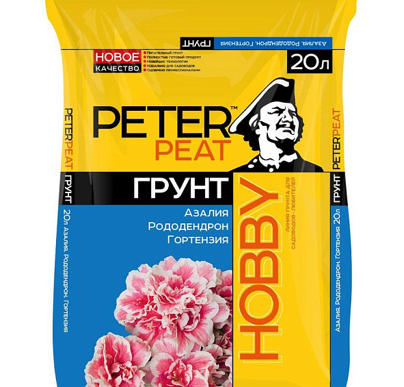 Грунт 'Азалия, Рододендрон, Гортензия', линия ХОББИ/Питэр Пит/