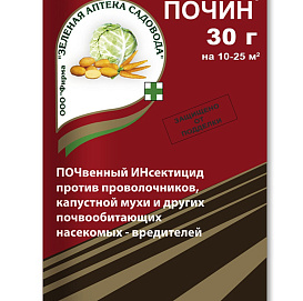 Инсектицид Почин от всех насекомых 30гр