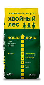 Грунт Наша Дача 'Хвойный лес' /Лама Торф/