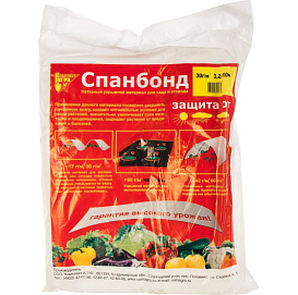 Укрывной материал Спанбонд СУФ 30 3,2м*10м