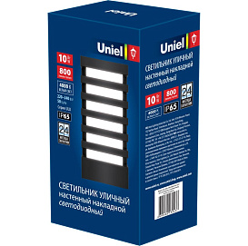Светильники UNIEL ULU-S40A-10W/40000K IP65 GREY