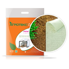 Укрывной материал Агротекс укрытие Зимнее для цветущих кустарн и РОЗ  2*2 м