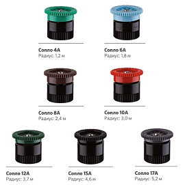 Сопло E12A WEATHERMATIC (Полив)