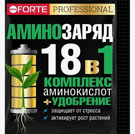 Bona Forte Аминозаряд 18 в 1 комплекс аминокислот и удобрение, пакет 10 г