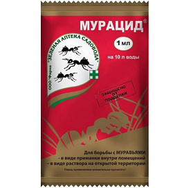 Инсектицид Мурацид от садовых муравьёв ампула 1мл/10мл.
