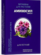 Удобрение цветочное АМИНОСИЛ гранулы для петуний 50г