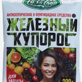 Фунгицид Купорос железный  200 гр
