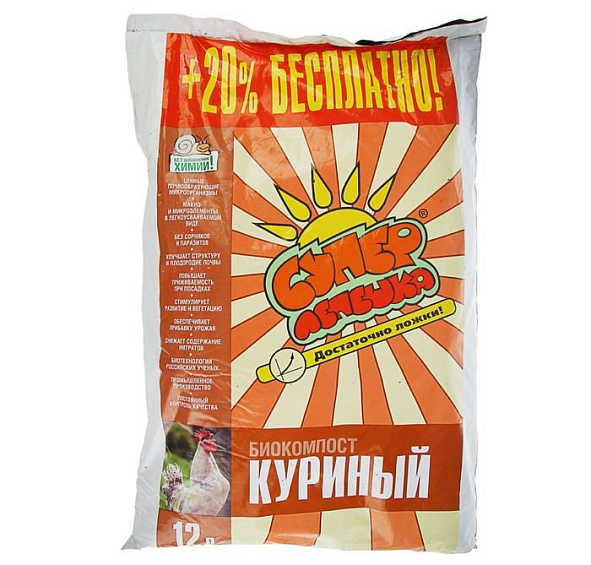 Удобрение Супер лепешка Компост птичий 12л