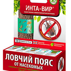 Ловчий пояс Инта-Вир (биотехническое средство) 