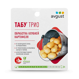 Инсектицид ТАБУ ТРИО 4мл+10мл+5мл