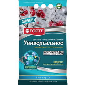 Удобрение Bona Forte ОСЕНЬ-ЗИМА гранулиров пролонгиров с биодоступным кремнием 2,5кг