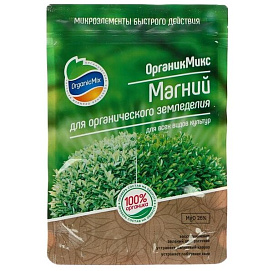Удобрение Магний для органического земледелия 1,3кг/350г