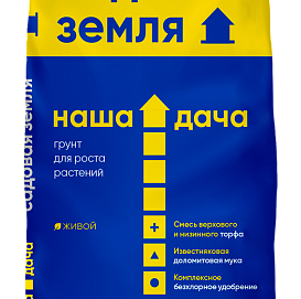 Грунт Наша Дача 'Садовая земля' /Лама Торф/