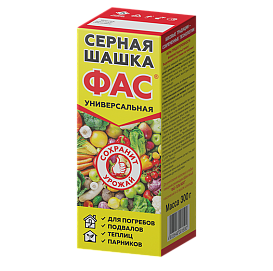 Фунгицид Шашка серная ФАС для защиты погребов и теплиц 300г