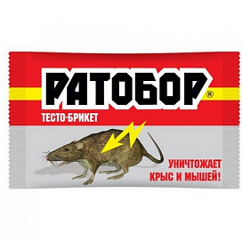 Родентицид Ратобор - гранулы КОНТЕЙНЕР 200гр от крыс и мышей